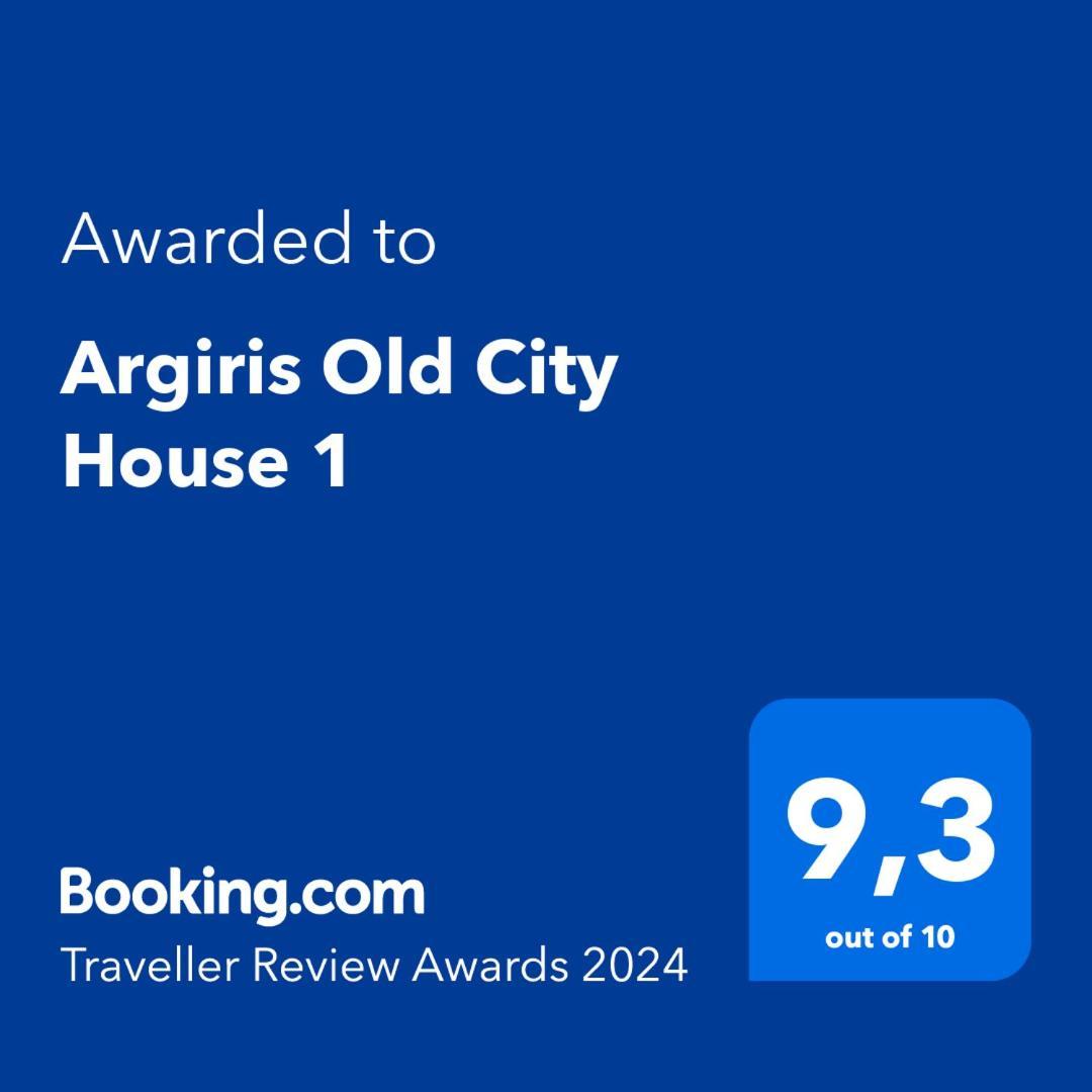 Argiris Old City House 1 Kalambaka Extérieur photo